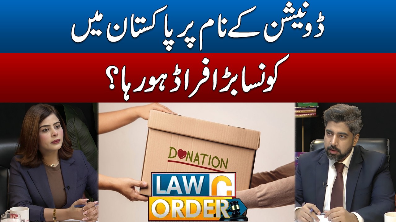 Donation Scam Exposed in Pakistan | Shocking Truth Behind Charity Frauds! | Law & Order | Sun News