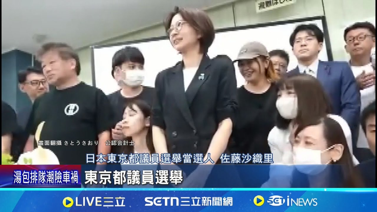 喊