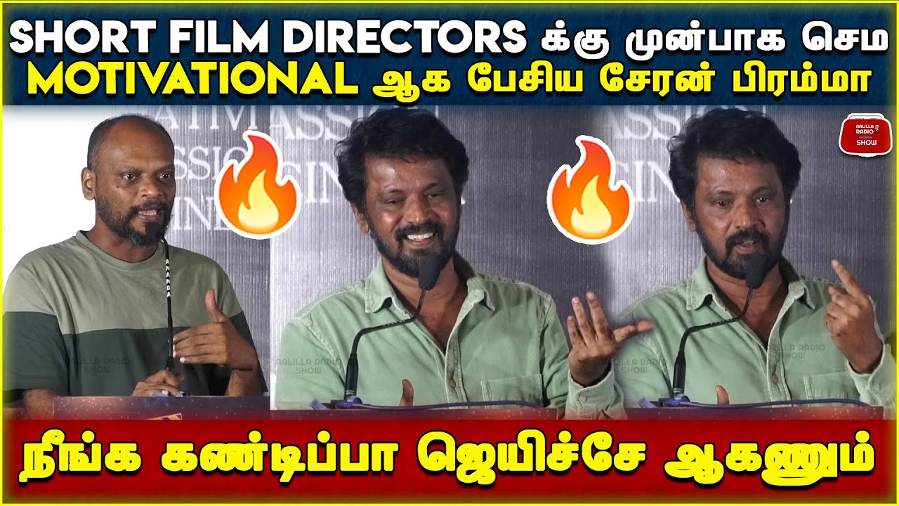Short Film Directors முன்பாக Cheran & Bramma செம Motivational Speech🔥 | Value 5 Short Film Festival
