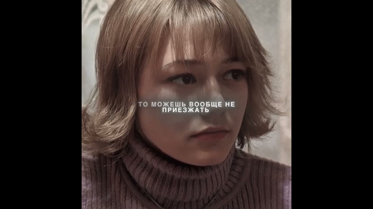 Лиля Навсегда - Lilja 4ever Edit | Dove (Doll ver.) - Instrumental & slowed + reverb