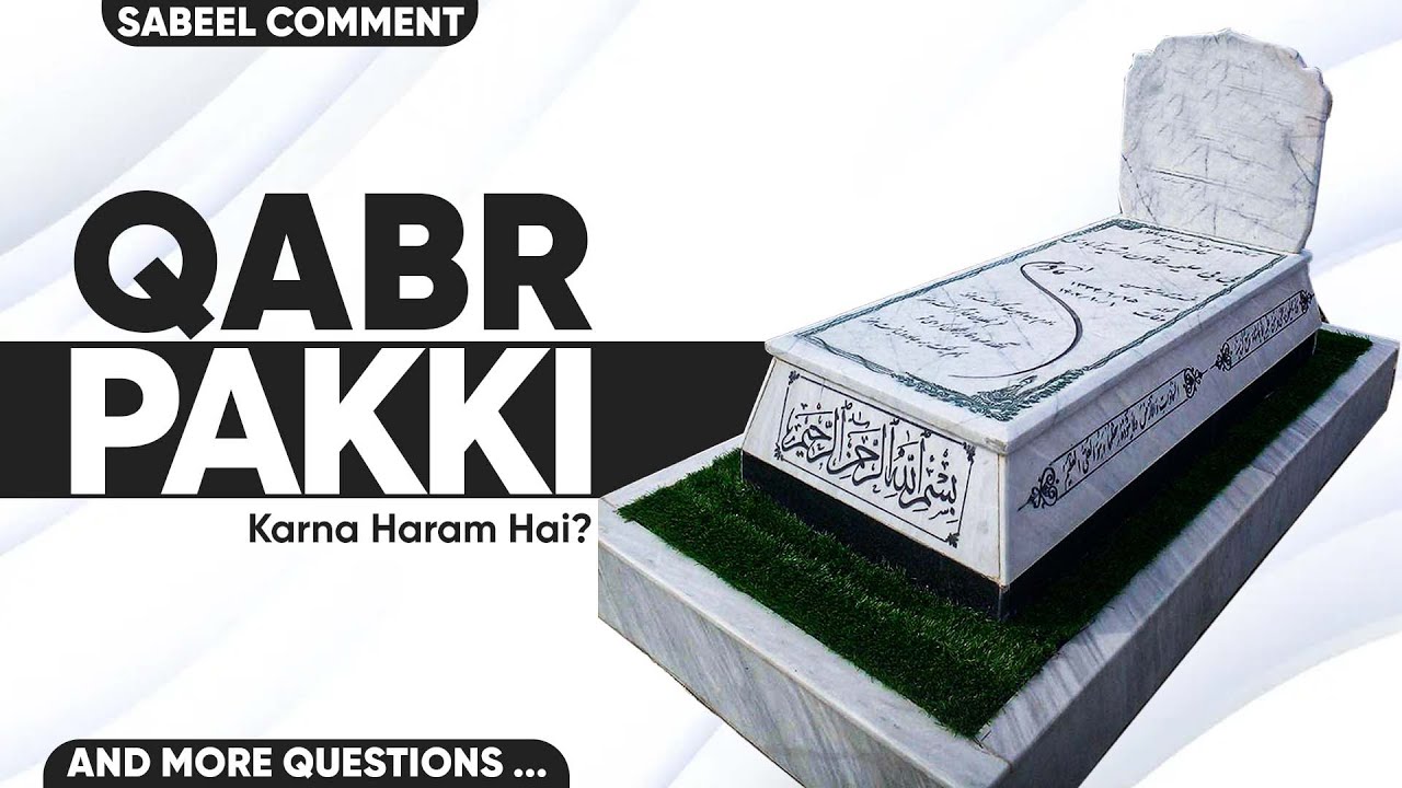 Qabar Pakki Karna Jaiz Hy ? Qabar mein Pakki Eenten lagana | Broker Ka Comission Halal Ya Haram ? |