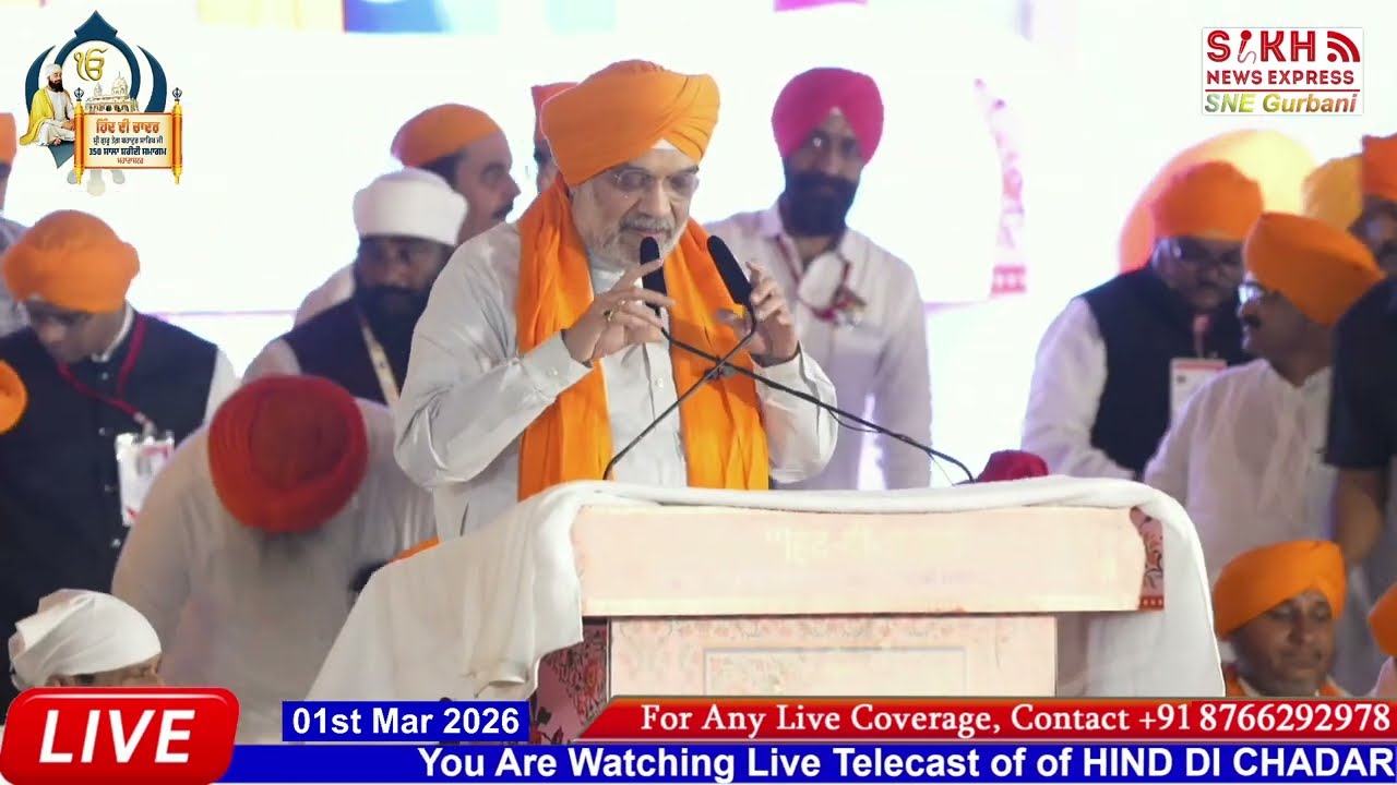 Amit Shah Addresses Sangat at Hind Di Chadar Samagam Navi Mumbai || SNE Gurbani