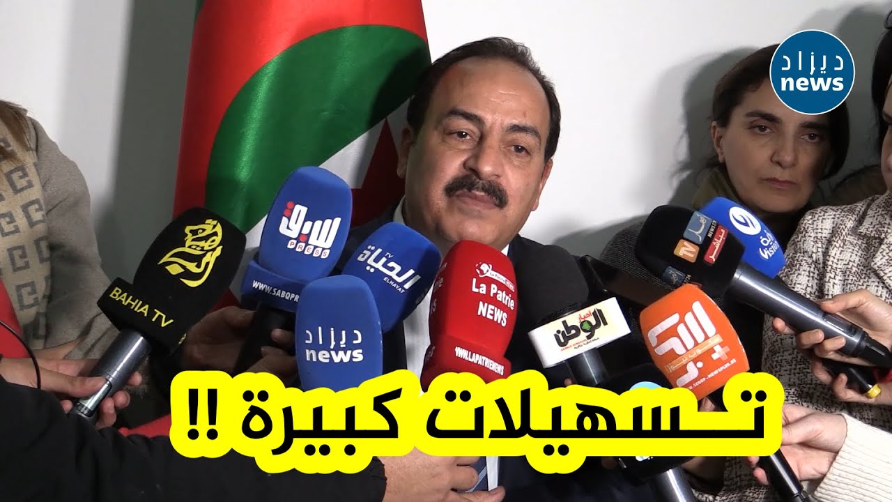 شاهد.... مدير أملاك الدولة يبشر المواطنين بتسهيلات وحلول رقمية لجميع مشاكل العقار مع حلول سنة 2025!!