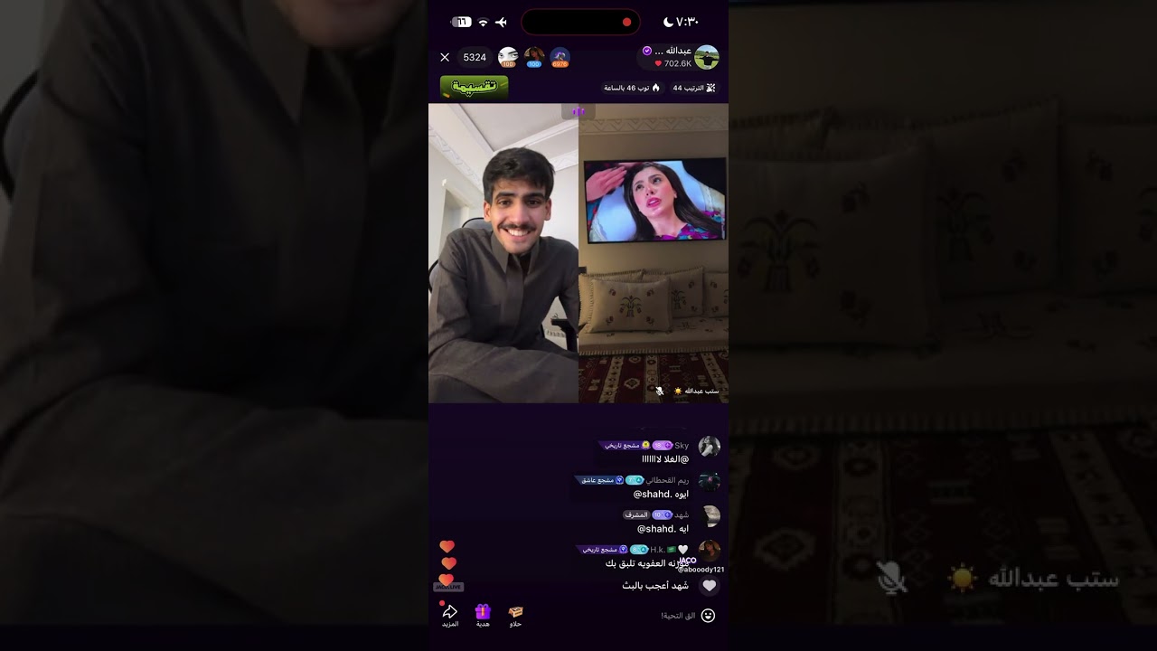 بث عبدالله الشهراني 