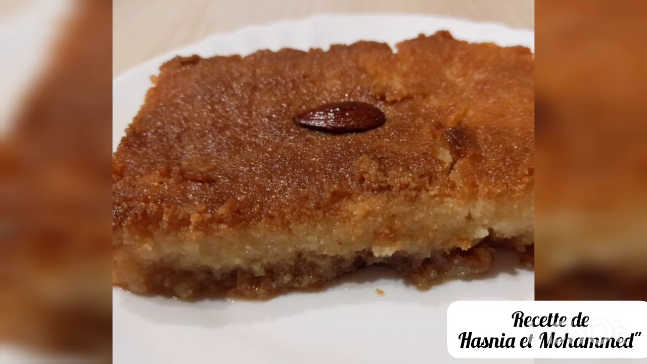 Recette de la chamia (kalb ellouze) / وصفة الشامية (قلب اللوز)
