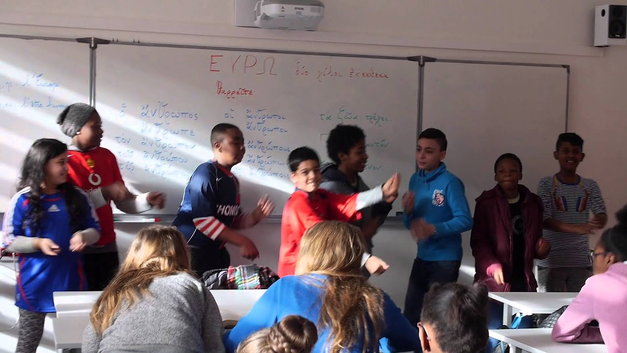Flashmob Euro 2016 - Collège Jean Jaurès de Saint Ouen