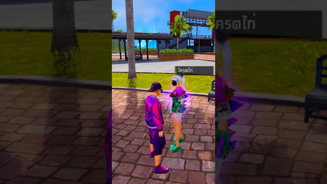 สายฟรีจีบสาวแต่เจอแบบนี้ถึงกับหัวร้อน 