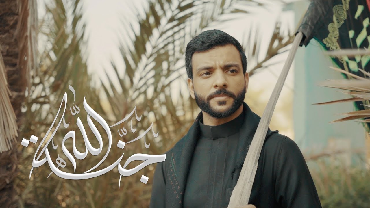 جنة الله | الرادود عبدالمنعم مرزوق | #محرم_1446