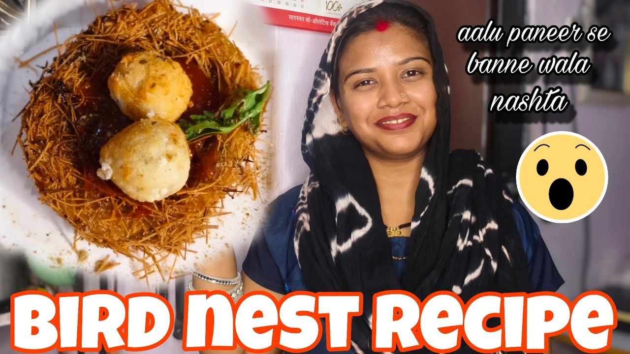 😋Aloo paneer se banne wala nashta  (Bird's nest ki recipe)#recipe #explorepage #birdnest #2026#food 