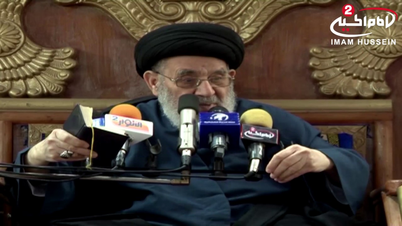 قصة اهل سبأ ، مع سماحة اية الله السيد مرتضى القزويني