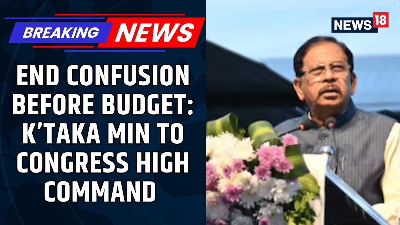 Karnataka Home Minister Parameshwara Urges High Command To Resolve Confusion Before Budget | News18