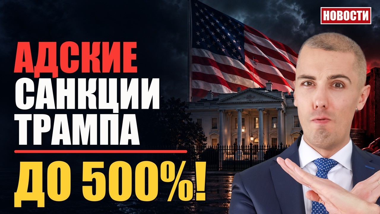 Закон об 