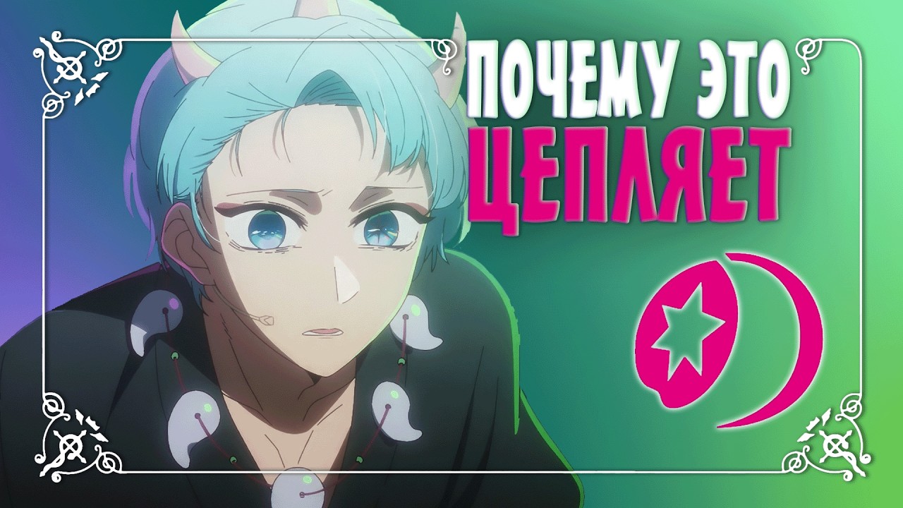 Oshi no Ko — не детектив и не романтика! | Секретный ингредиент