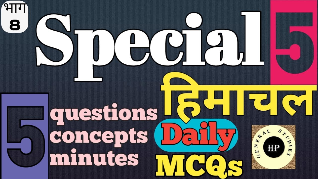 Special 5 Daily MCQs Part-8 By HP General Studies || Peaks of Himachal ||District wise highest peaks