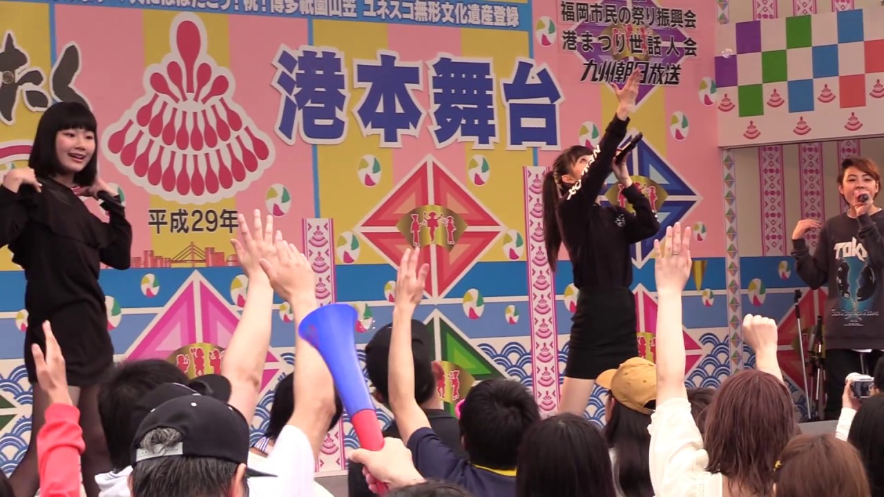 Stereo Fukuoka 博多どんたく港祭り2017 港本舞台
