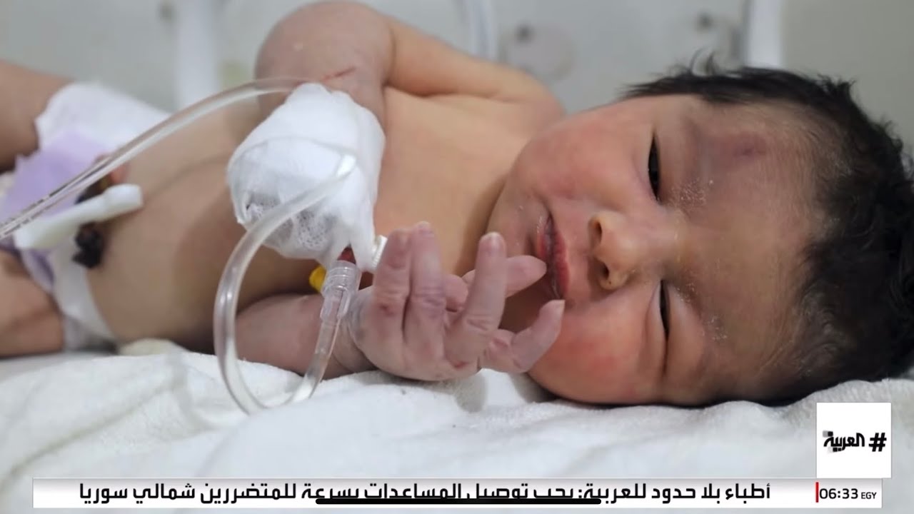 قصة الرضيعة التي ولدت تحت أنقاض الزلزال في سوريا