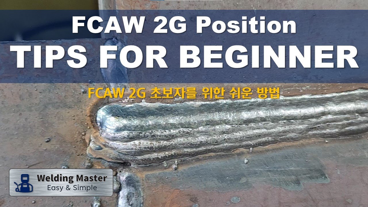 FCAW 2G : Detailed Tips for Beginner (초보자를 위한 FCAW 2G 방법)