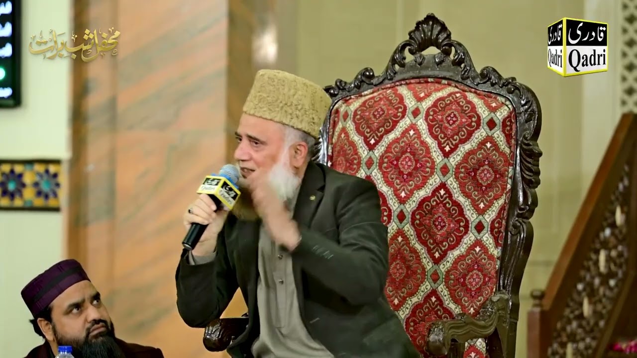 Jamal e Muhammad ﷺ | Syed Fasihuddin Soharwardy | Mehfil e Shab e Bara'at 2026 |