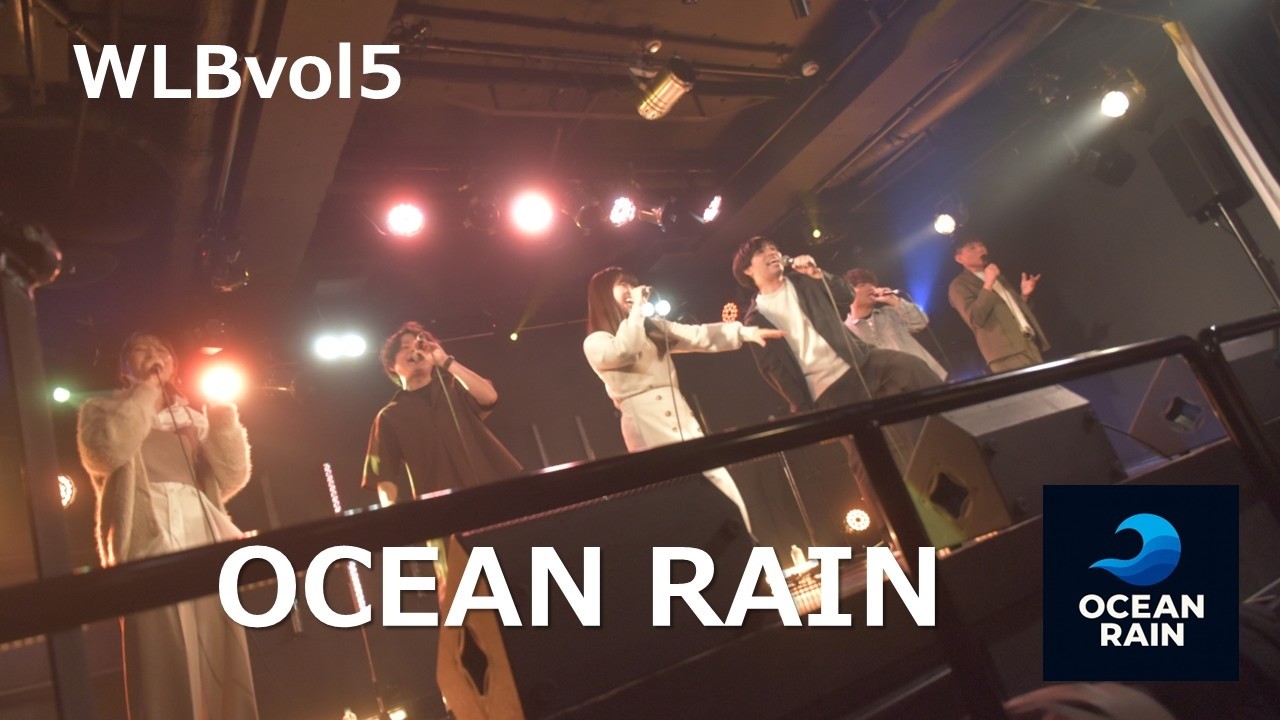 OCEAN RAIN（Work Life Balance vol.5）