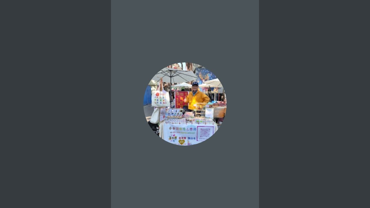 台南國華街西門市場西門吾告讚創意工作坊.榮譽出品   We Very Good.