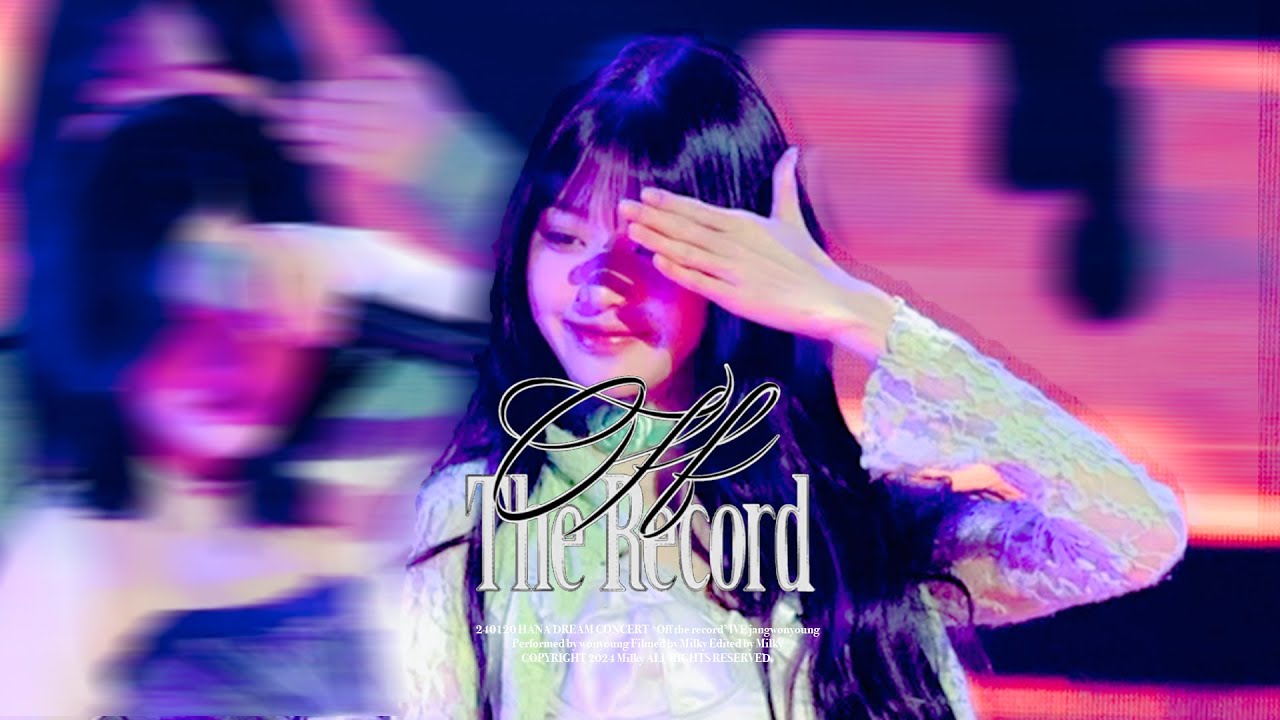 (4K) 240120 하나 DREAM 콘서트 'OFF THE RECORD' 아이브 장원영 IVE JANGWONYOUNG 직캠