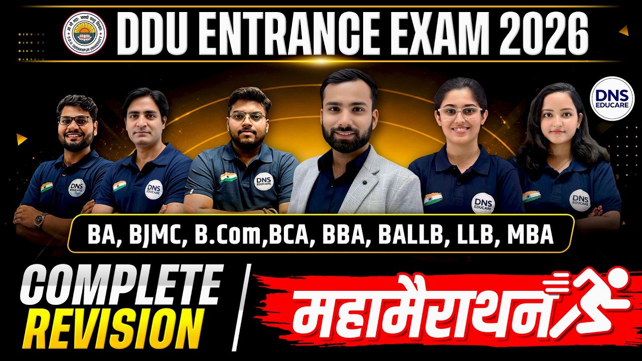 Gorakhpur University Entrance Exam 2026 Preparation | BA,B.Com,BBA,BCA,BALLB,LLB,MBA | DNS Educare