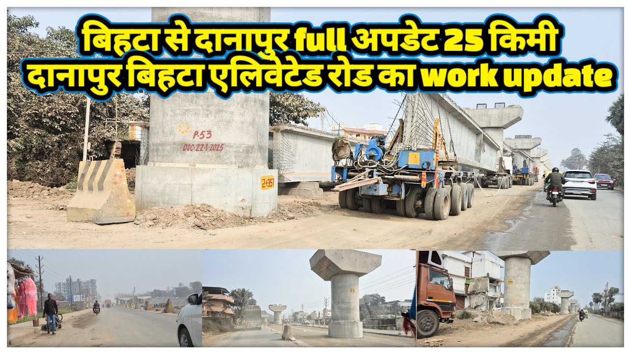 Danapur bihta elevated Road work progress 25 ka full update | bihta to Danapur | @localinfobyts 