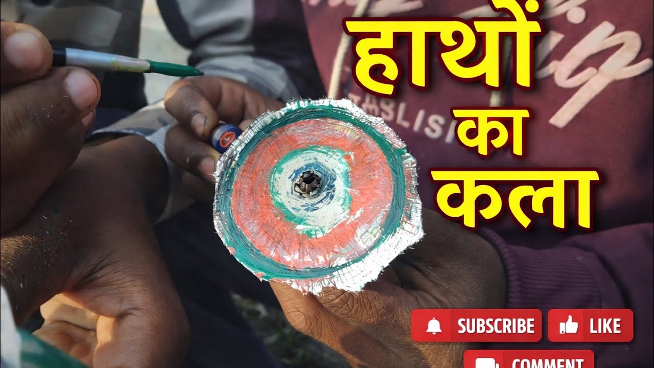 Motor Se Paper Art 😲 | हाथों का कमाल | Amazing Creative Experiment😱😱☑️⚡❓
