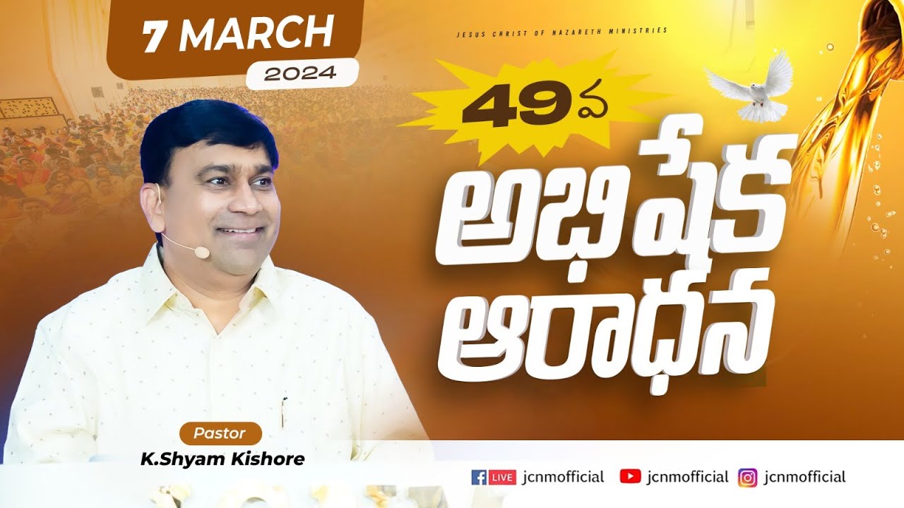 #JCNM 49th Anointing Service with  @pastorshyamkishore  || 7 March 2024