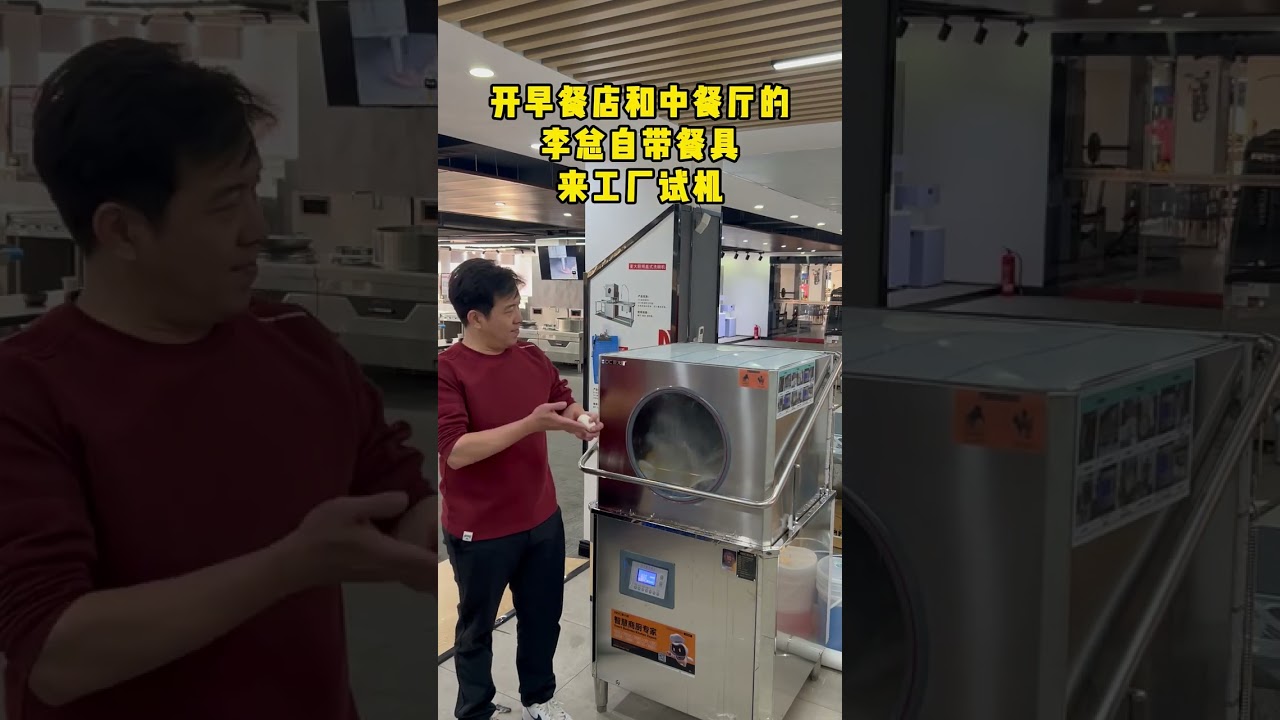 part 366..The owner of the restaurant in the steamed bun shop came to work