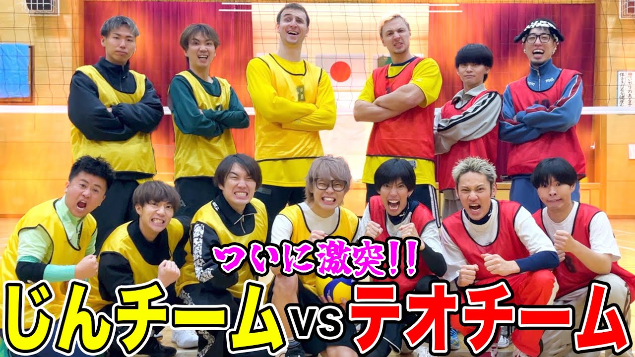 【本気】素人バレー1年企画の初交流戦が白熱しすぎた！！！