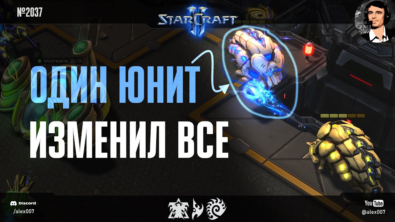 Я НЕНАВИДЕЛ ЭТОТ МАТЧАП, но один юнит изменил все! Ривер в руках прогеймеров меняет StarCraft II