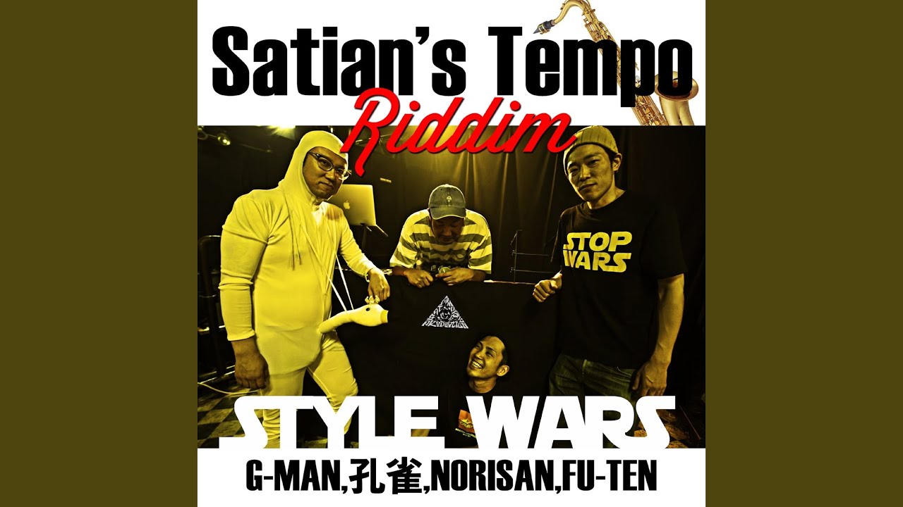 STYLE WARS