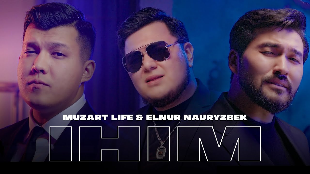 Muzart Life & Elnur Nauryzbek - Інім | Official MV