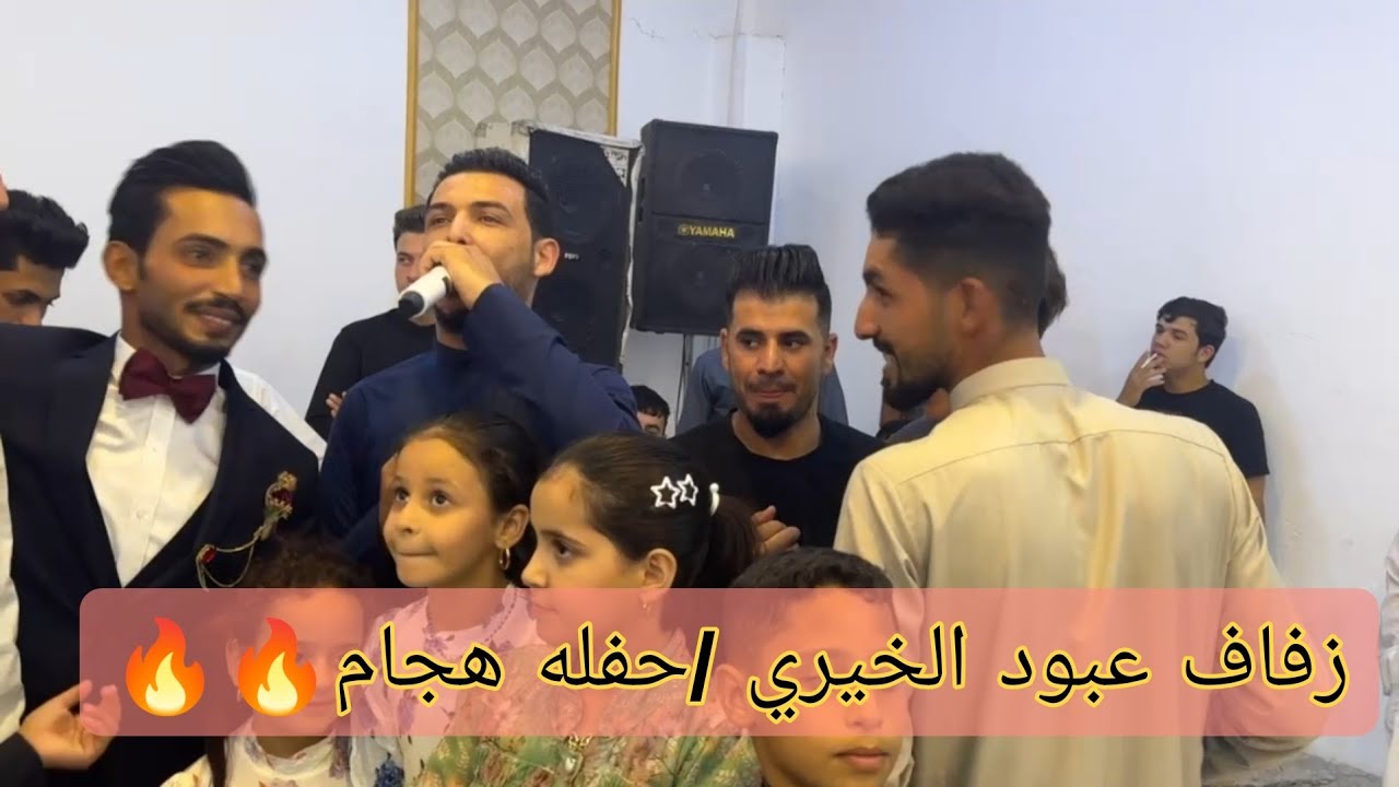 قاسم الدولي / يدرج درج الحقاوي 🔥 / حفل زفاف عبود الخيري /محمد المهندس 🎹/ جديد _2024