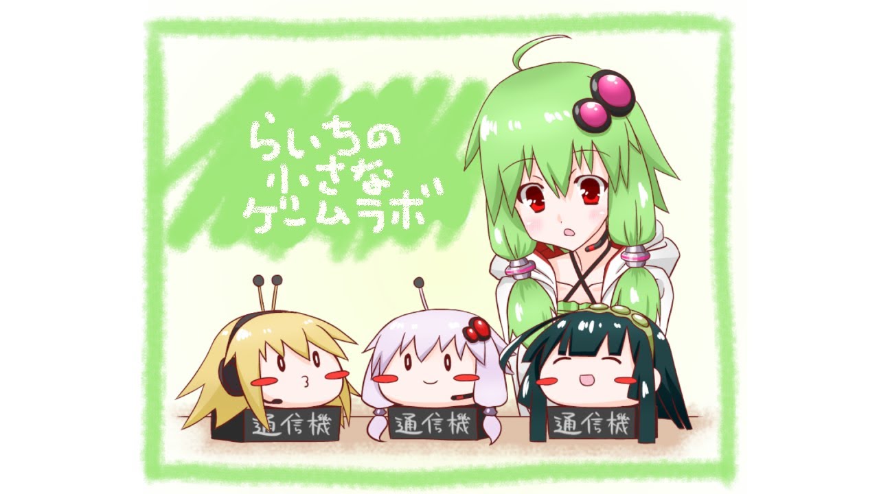 【レトロゲーム】 のんびりゲーム枠【VOICEROID実況】
