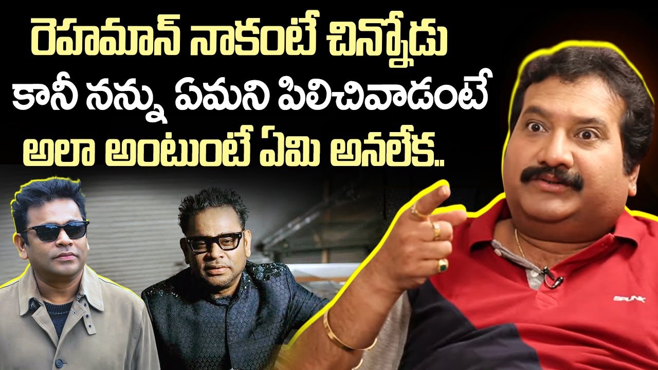 Singer Mano About Music Director A.R Rehaman Behaviour | A R Rahman Controversy |  | iDream Vision