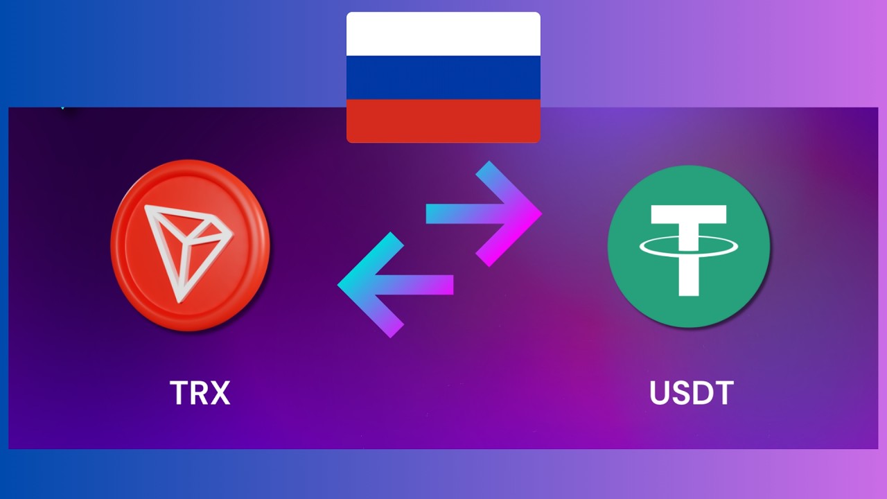 Как конвертировать USDT в TRX в Trust Wallet (пошагово)