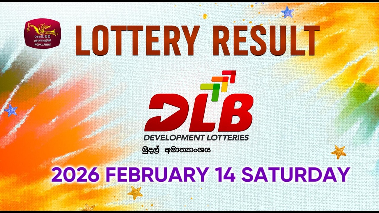 2026-02-14 | DLB Lottery Show | Tamil