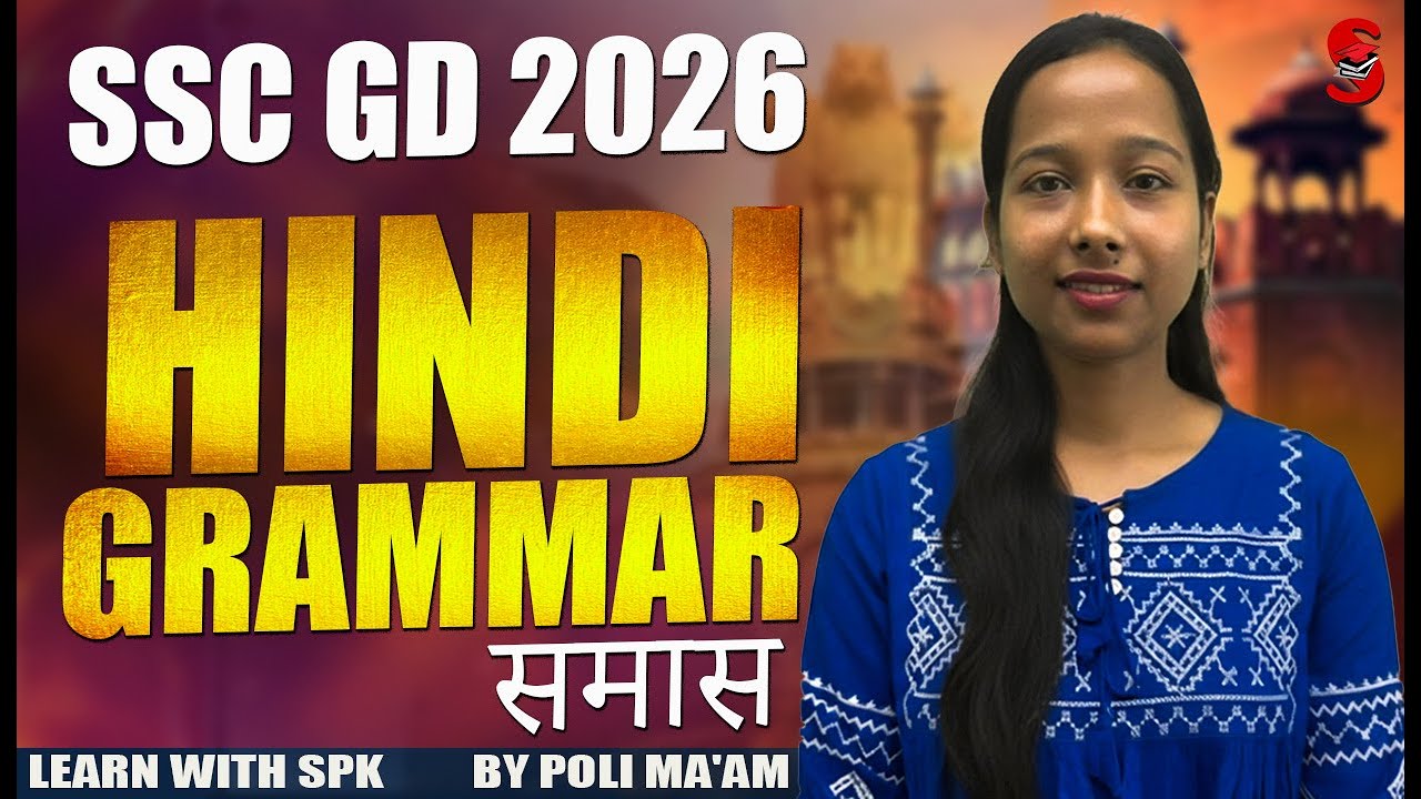 SSC GD 2026 || অসমীয়াত প্ৰস্তুতি || HINDI  Grammar || समास  || By Poli Ma'am
