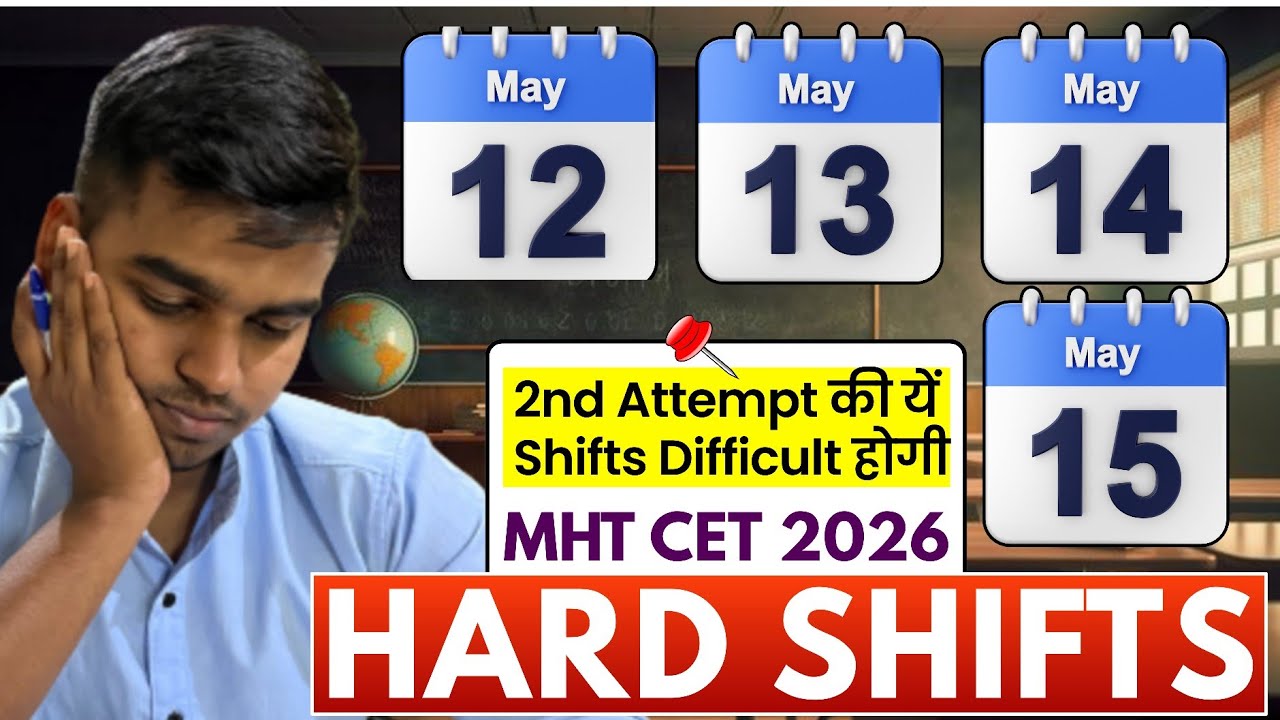 Toughest Shifts in Second Attempt of MHT CET 2026😧Easy Vs Difficult Shifts🎯Be Ready for This✅