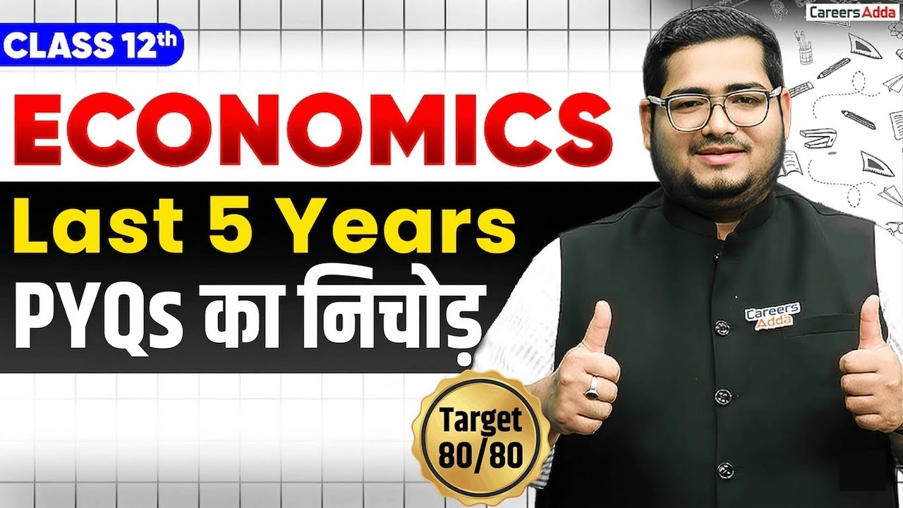 Class 12 Economics Last 5 Years PYQs का निचोड़ | Target 80/80 | Board Exam 2026