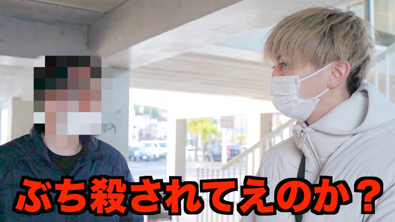 【命懸けの大変身】駅で発狂していた男の髪を強制的に切ってみた。