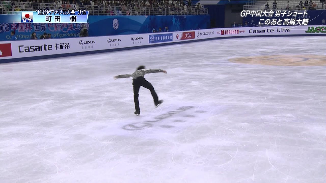 Tatsuki Machida SP 2012 CoC