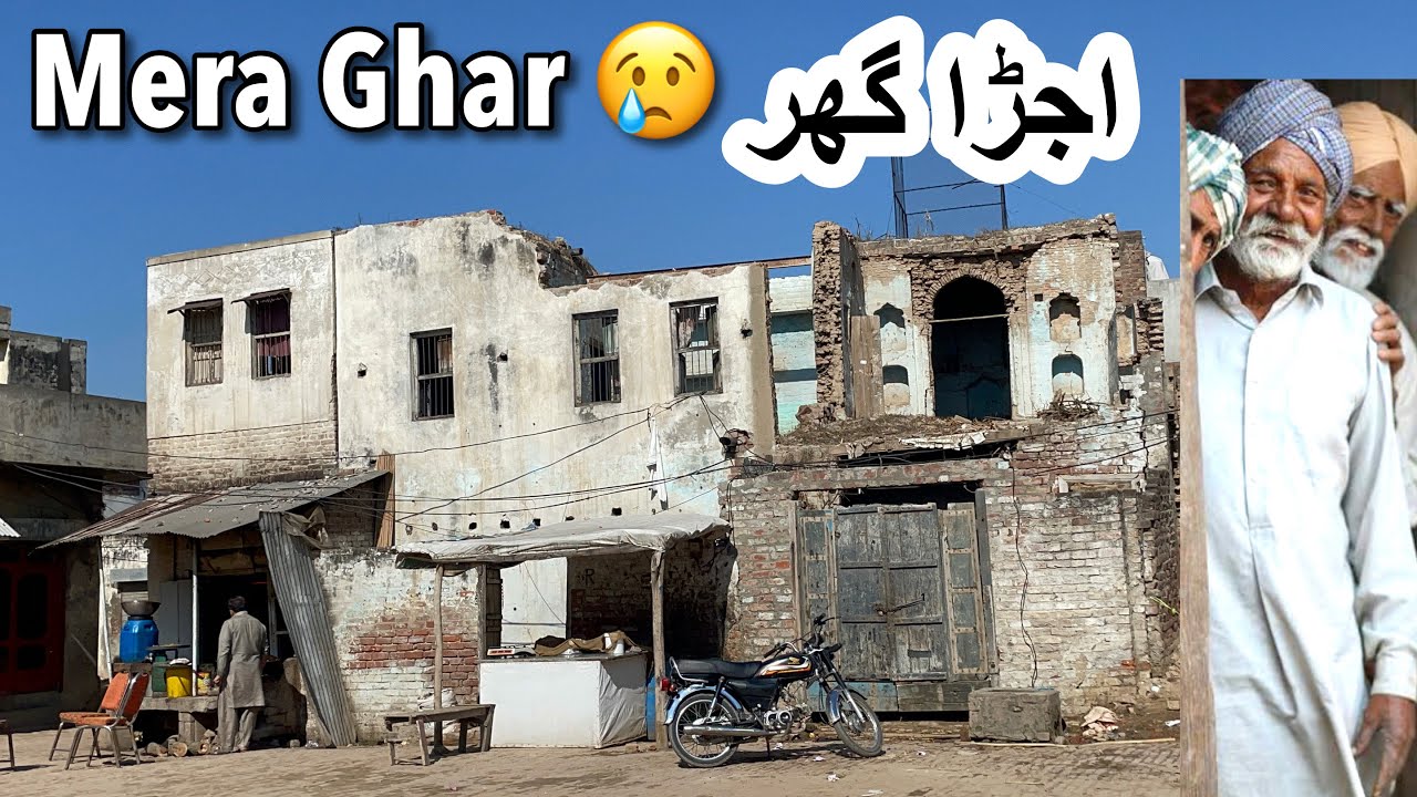 Mera Barbaad Ghar || Hindu family left this house in Bara Pind District Narowal