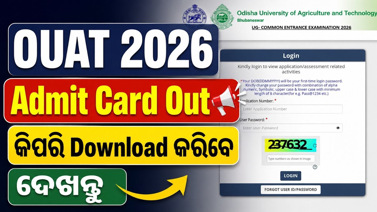 How to Download OUAT (UG) 2026 Admit Card📄