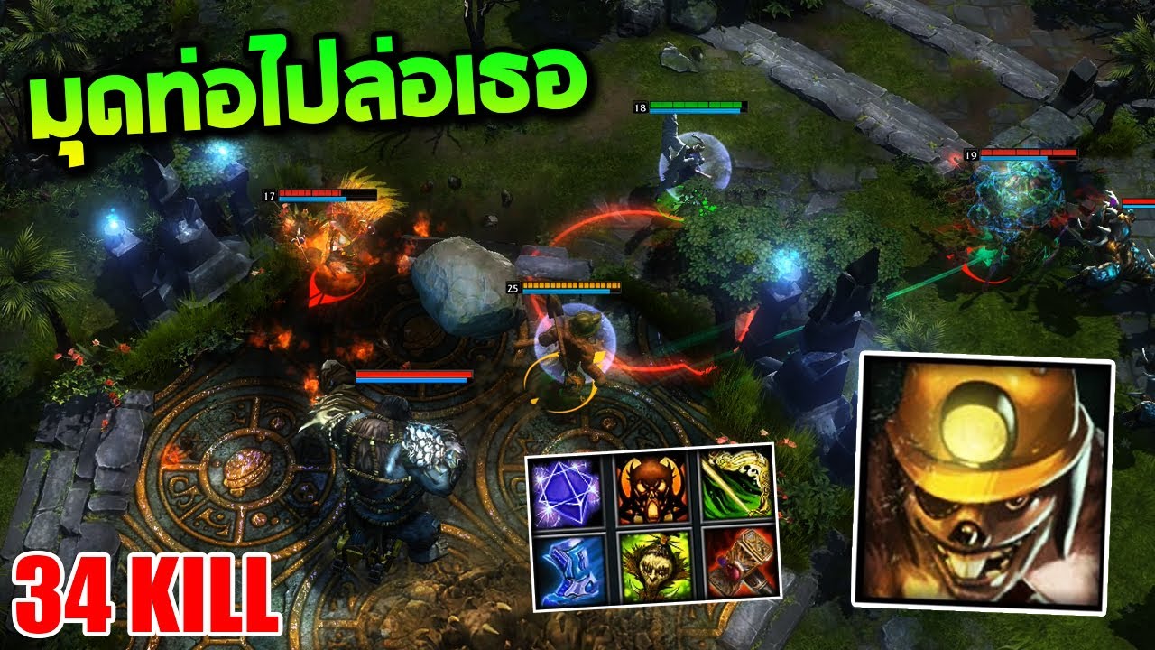 HON MVP Tremble - nGoesc` 1800+ MMR NM มุดท่อไปล่อเธอ