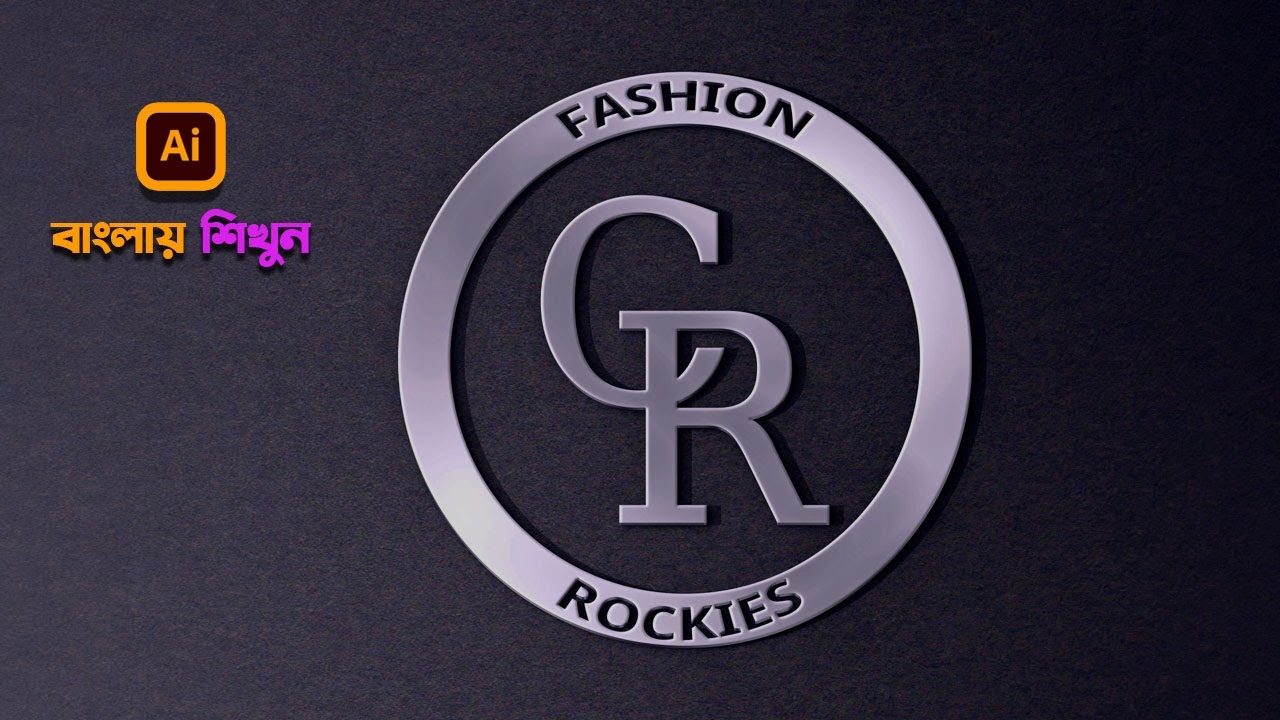 Rc logo Design || Professional Logo Design in Illustrator CC || Tutorial Bangla 2023