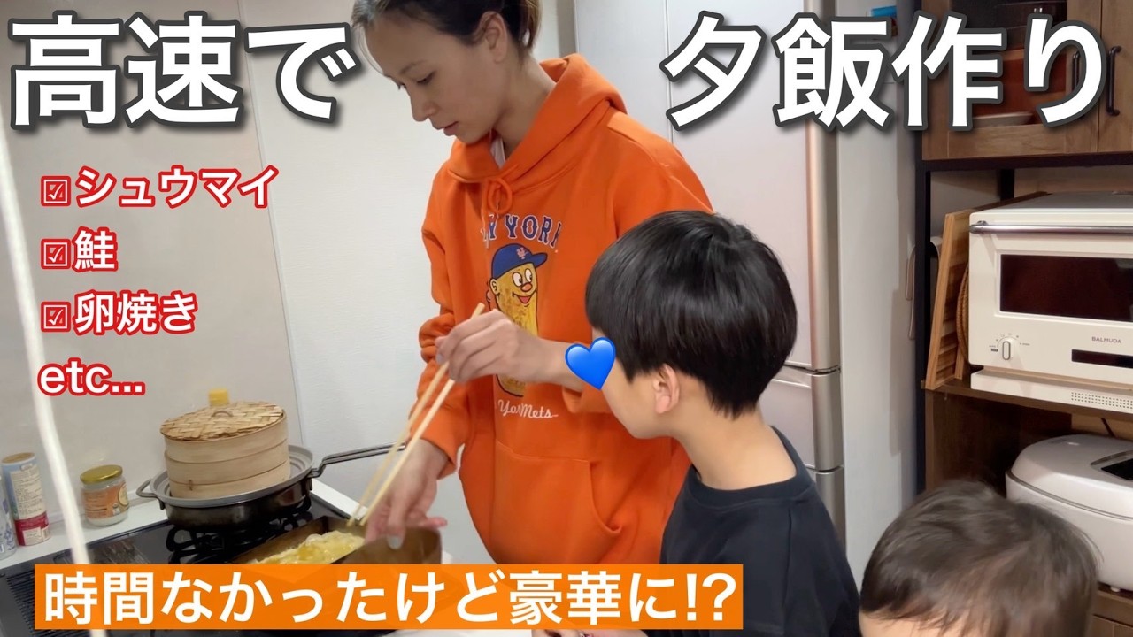 【お惣菜に頼って】高速夕飯作り