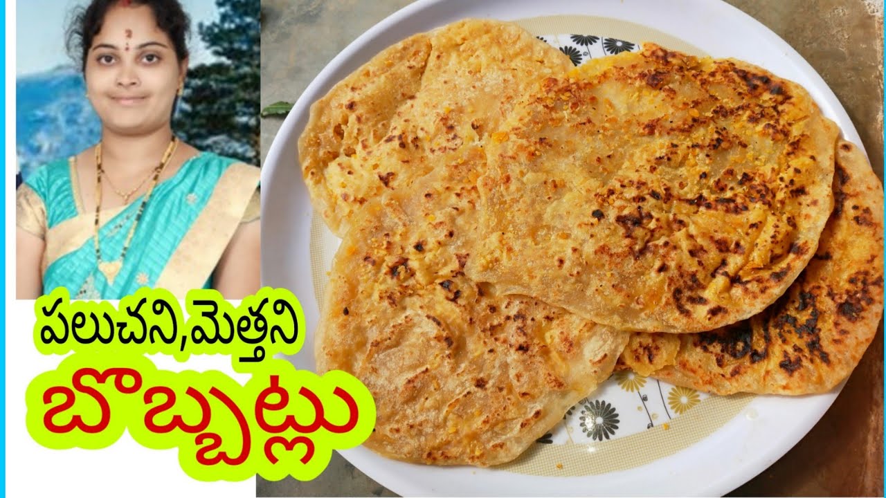 How to make bobbatlu in telugu/bobbatlu making/pooran poli by Mamatha telugu vlogs